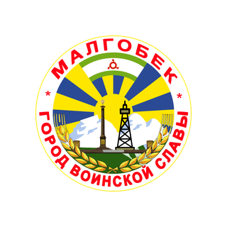 Герб города